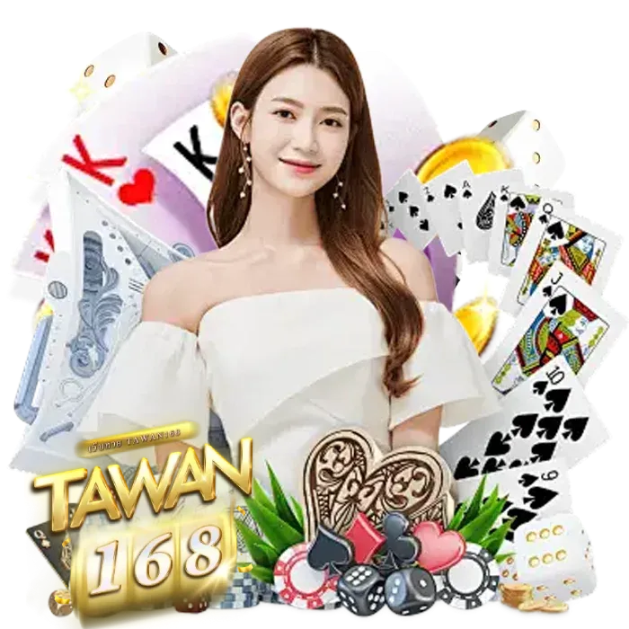 เว็บ tawan168